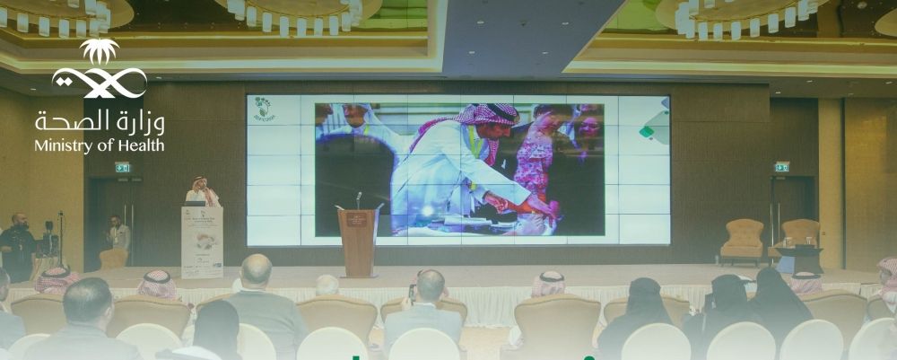 45 متحدثًا محليًا وإقليميًا  في مؤتمر "الصحة" لمستجدات القدم السكرية