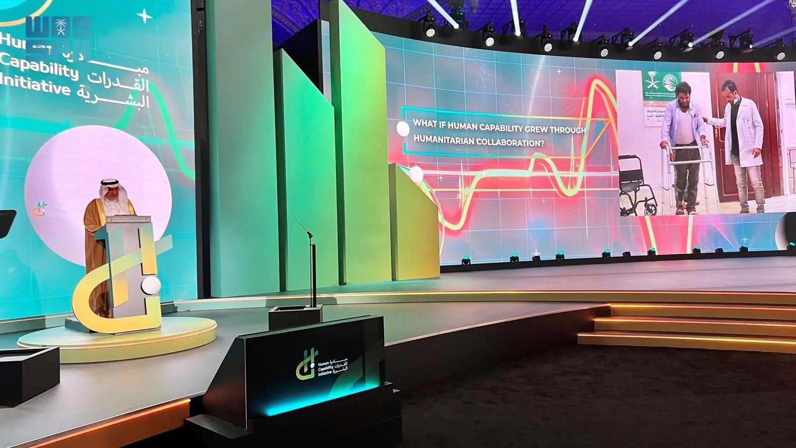 السعودية | الدكتور الربيعة: التعليم وبناء القدرات إلى جانب الابتكار والتعاون العالمي عناصر أساسية لتحقيق الأمل للمجتمعات المحتاجة