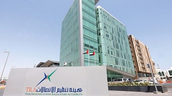 «تنظيم الاتصالات» توفّر خاصية الاستفادة من الذكاء الاصطناعي التوليدي على المواقع الحكومية