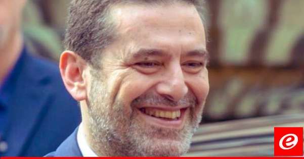 الحريري طالب المجتمع الدولي بالتحرك فورا لوضع حد للمجازر الإسرائيلية بحق الفلسطينيين