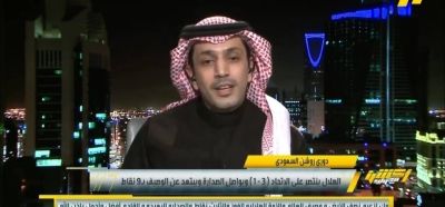 تراند اليوم : بالفيديو.. "الزلال" : عندما فاز الهلال على الحزم 9 قالوا أن المنافسة ضعيفة لكن رأينا الحزم يتعادل مع النصر