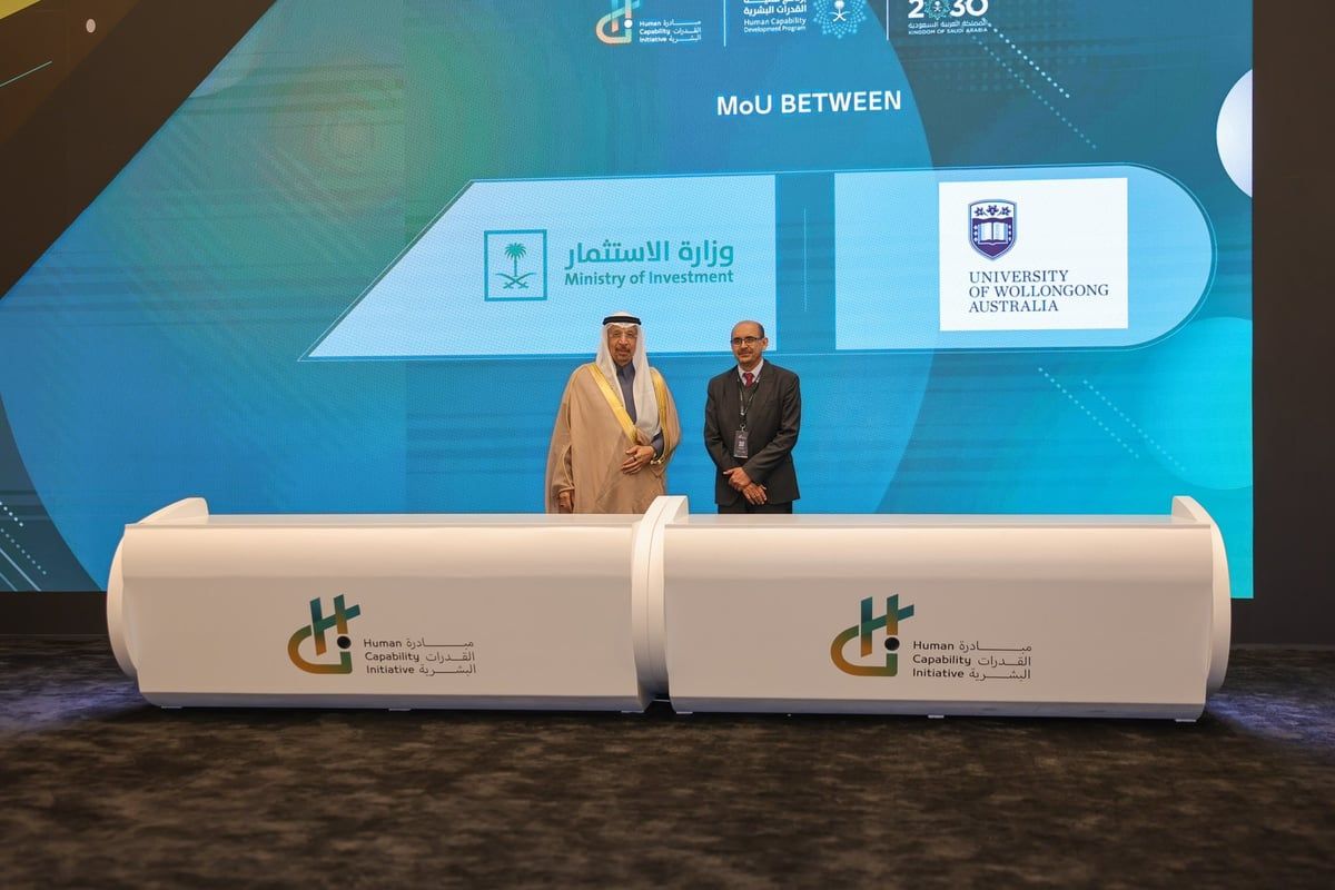 "الاستثمار" تعلن حصول جامعة ولونغونغ الأسترالية على رخصة المستثمر الأجنبي