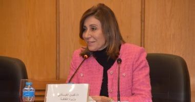 وزيرة الثقافة تفتتح المؤتمر الدولي الثالث لمعهد النقد الفني