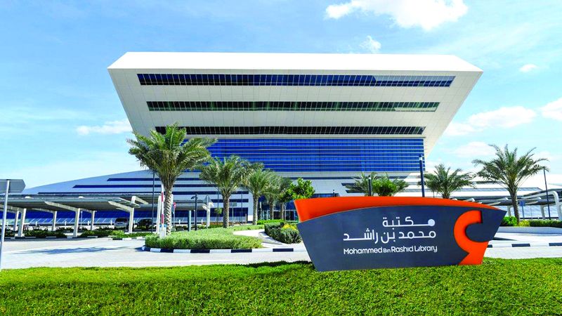 الامارات | «مكتبة محمد بن راشد» و«العويس الثقافية»  تنظمان ملتقى «التكنولوجيا وثقافة الغد»