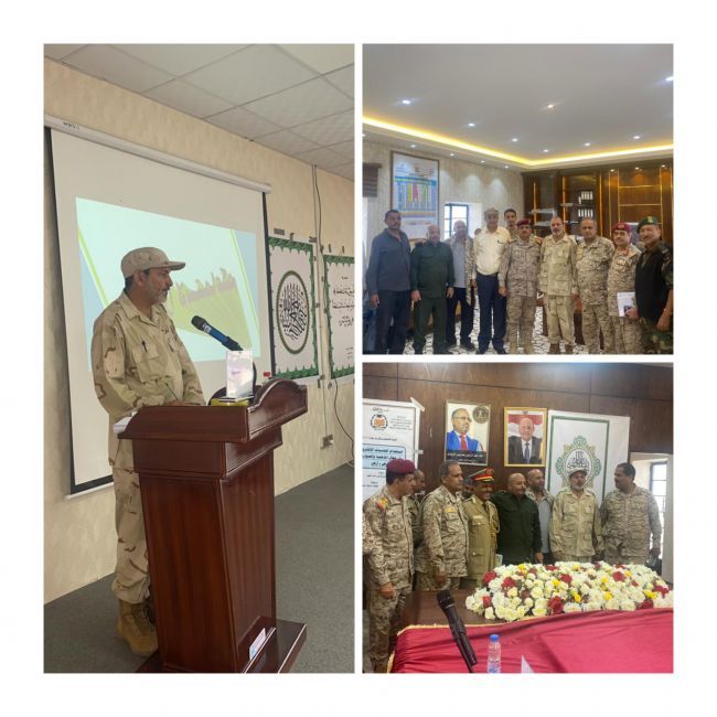 كلية القيادة والاركان بوزارة الدفاع تمنح العقيد احمد مطهر الشعيبي درجة الماجستير بامتياز