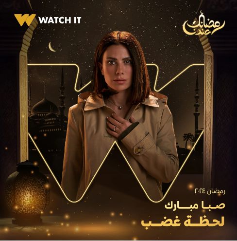 كلاكيت ثالث مرة.. محمد شاهين أمام صبا مبارك في "لحظة غضب"