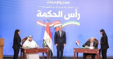 غرفة الإسكندرية: مشروع رأس الحكمة خطوة إيجابية لتحقيق أهداف مصر