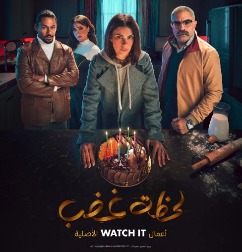 كلاكيت ثالث مرة.. محمد شاهين أمام صبا مبارك في "لحظة غضب"