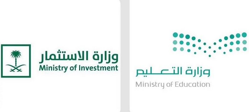 السعودية | وزارتا التعليم والاستثمار توقعان مذكرة تفاهم مع جامعة ولاية أريزونا وشركة سينتانا التعليمية
