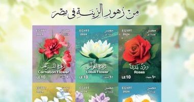 البريد المصرى يصدر بطاقة تذكارية ترصد فيها مجموعة من أبرز "زُهورِ الزِّينَةِ في مِصْرَ"