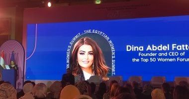 ملتقى توظيف ضمن فعاليات النسخة الثالثة من قمة المرأة المصرية