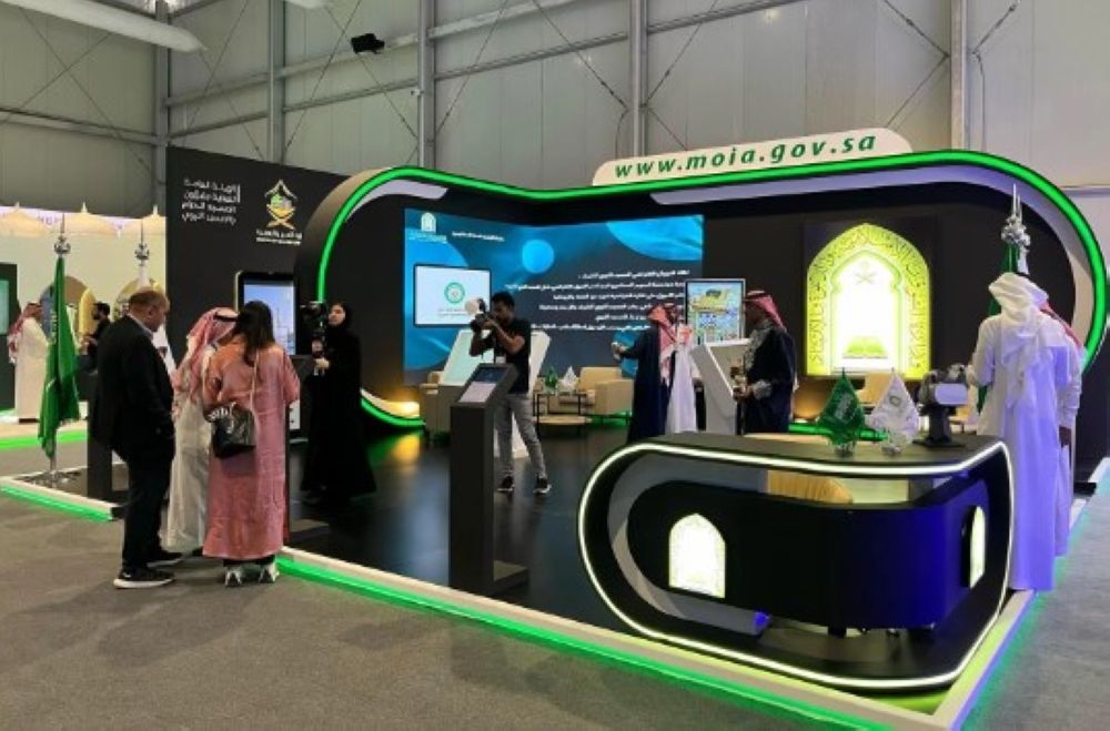 صور.. "الشؤون الإسلامية" تستعرض منتجاتها الرقمية بـ "ليب 2024"