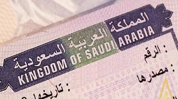 السعودية | السماح لحامل تأشيرة الدراسة طويلة المدى بالعمل الجزئي بالمملكة
