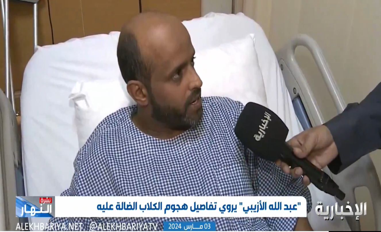 مواطن يسرد قصة نجاته من هجوم كلاب بتبوك: طيحوني على الأرض