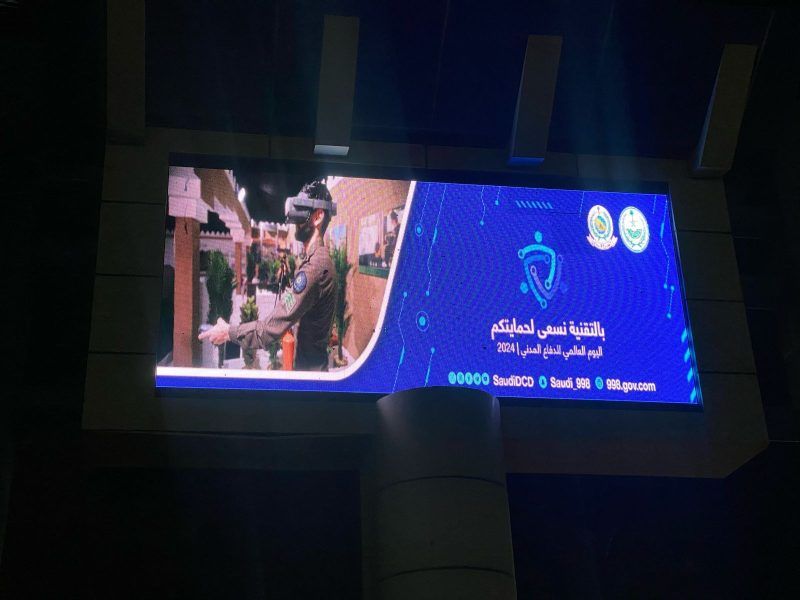 فعاليات عديدة ضمن اليوم العالمي للدفاع المدني برفحاء