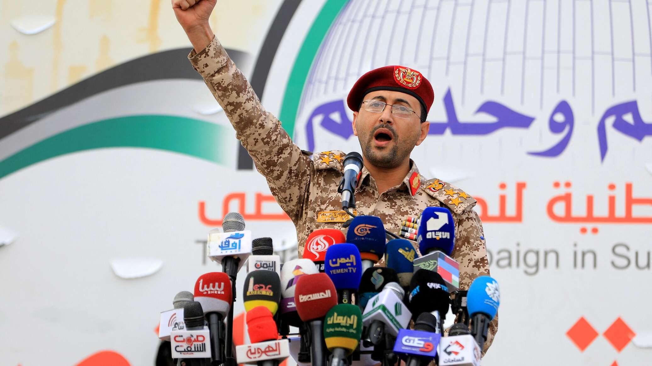 "أنصار الله" تعلن استهداف سفينة إسرائيلية وإطلاق مسيرات وصواريخ على سفن أمريكية في بحر العرب