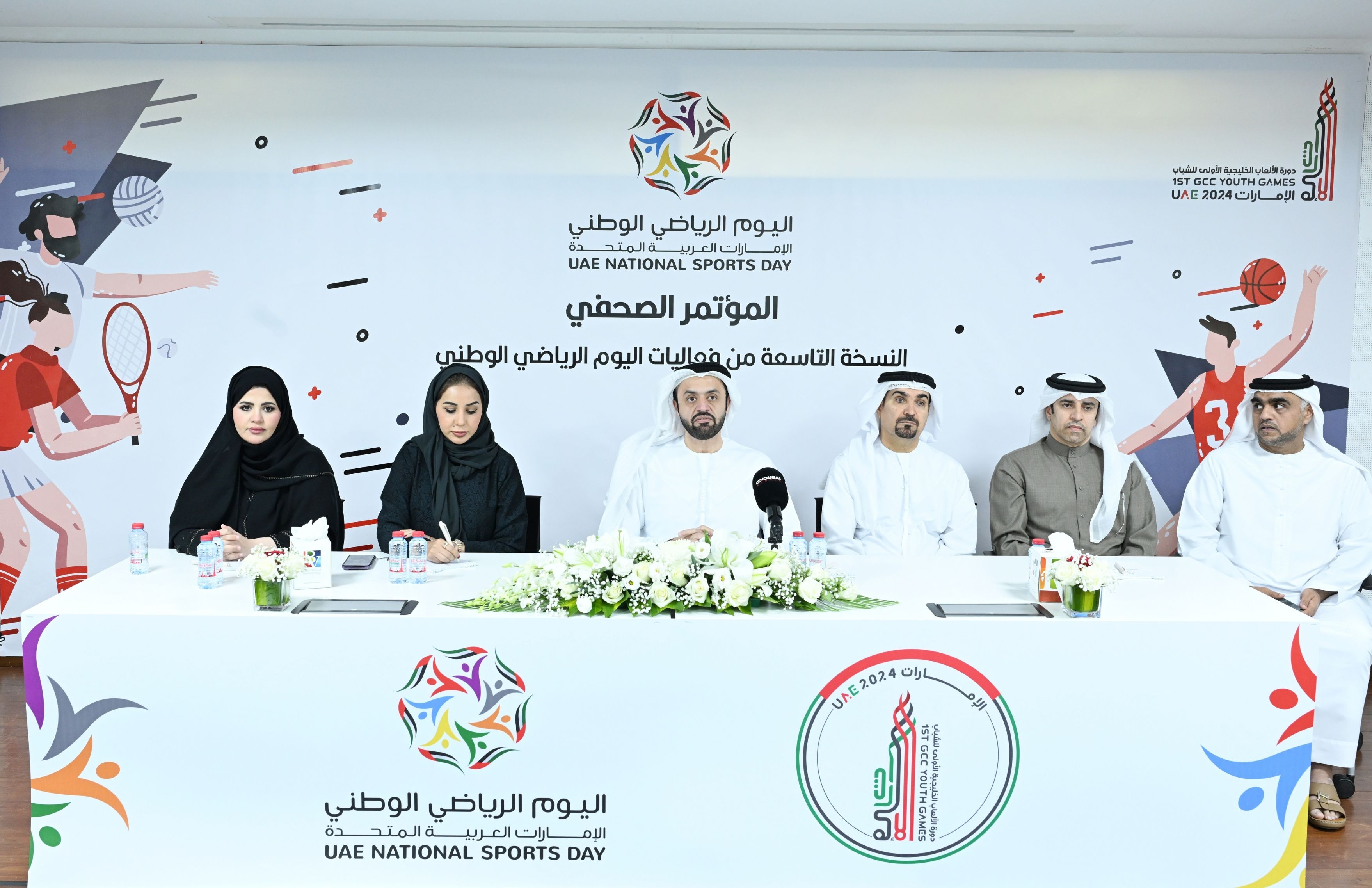 الامارات | تحت شعار " الإمارات تجمعنا".. 7 فعاليات رئيسية في اليوم الرياضي الوطني