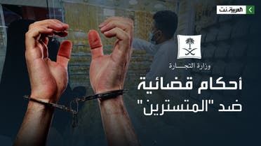 الخليج اليوم .. السجن 14 عاماً ليمنيين وسعودي متسترين بـ "قطاع الذهب"