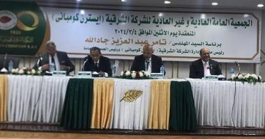 عمومية الشركة الشرقية توافق علي اعتماد 400 مليون دولار لشراء تبغ