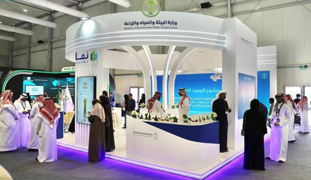 «البيئة» تدشن 41 خدمة الكترونية للصيادين