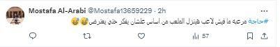 الحلفاوي يعلق على حكم مباراة "كأس مصر": "حد ليه شوق في حاجة؟"