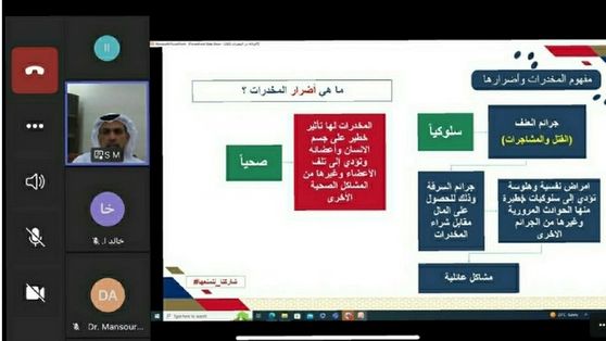 شرطة أبوظبي توعي بأضرار آفة المخدرات