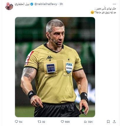 الحلفاوي يعلق على حكم مباراة "كأس مصر": "حد ليه شوق في حاجة؟"