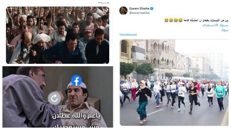 هنيدي وحمزة نمرة وعصام السقا.. تعليقات النجوم على عطل "فيسبوك" و"انستجرام"