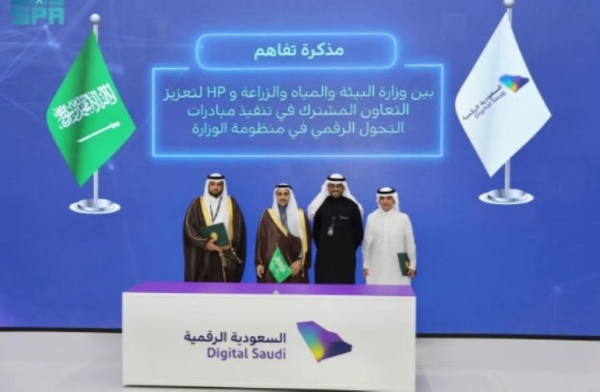 مؤتمر "ليب".. تدشين 41 خدمة إلكترونية جديدة للصيادين