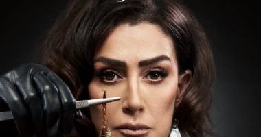 مسلسل صيد العقارب رهان غادة عبد الرازق في دراما رمضان 2024
