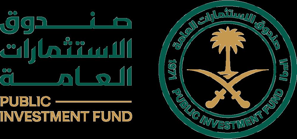 مذكرة تفاهم لتعزيز استثمارات صندوق الاستثمارات العامة في البحرين