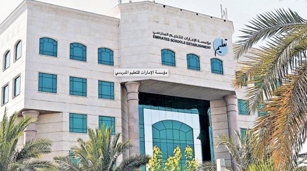 3 معايير لتسجيل الطلبة في نموذج «مدارس الأجيال» العام المقبل