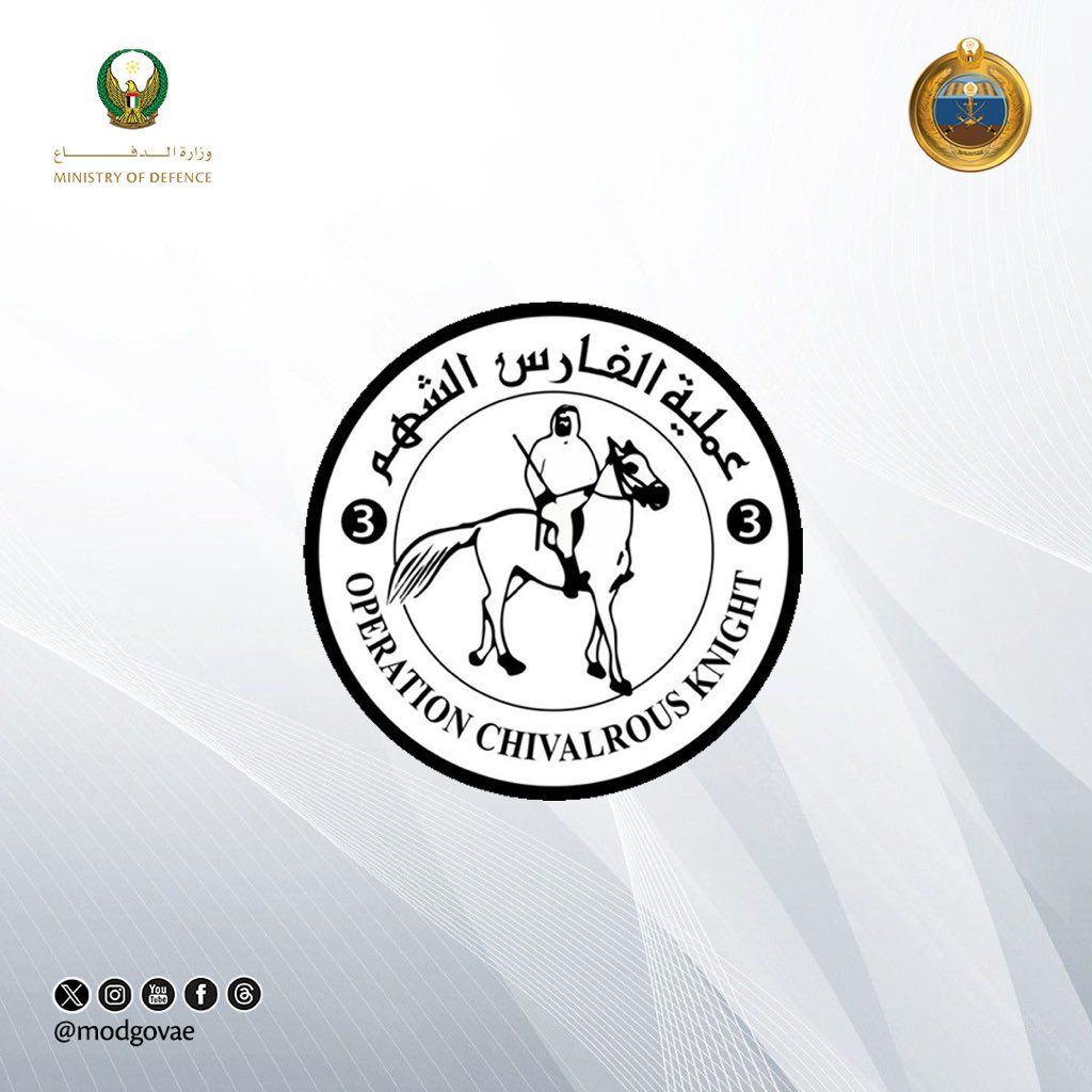 الخليج اليوم .. «طيور الخير» تعلن تنفيذ ثالث عملية إسقاط للمساعدات الإنسانية في غزة