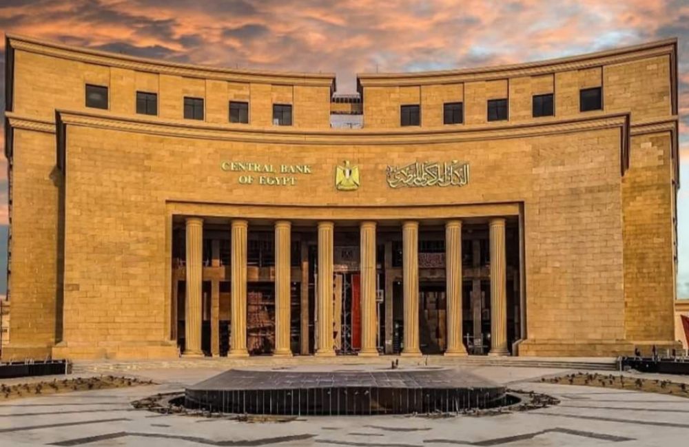 البنك المركزي المصري يرفع سعر الفائدة 6 %