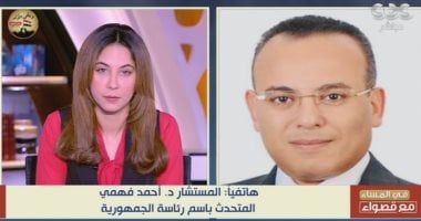 متحدث الرئاسة: هناك رؤية حقيقية عملية ومدروسة لتحقيق التنمية في مصر رغم التحديات