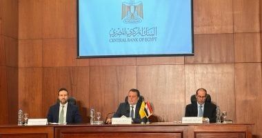 البنك المركزى: إجراءات كروت الائتمان تستهدف ترشيد استخدام العملة الأجنبية