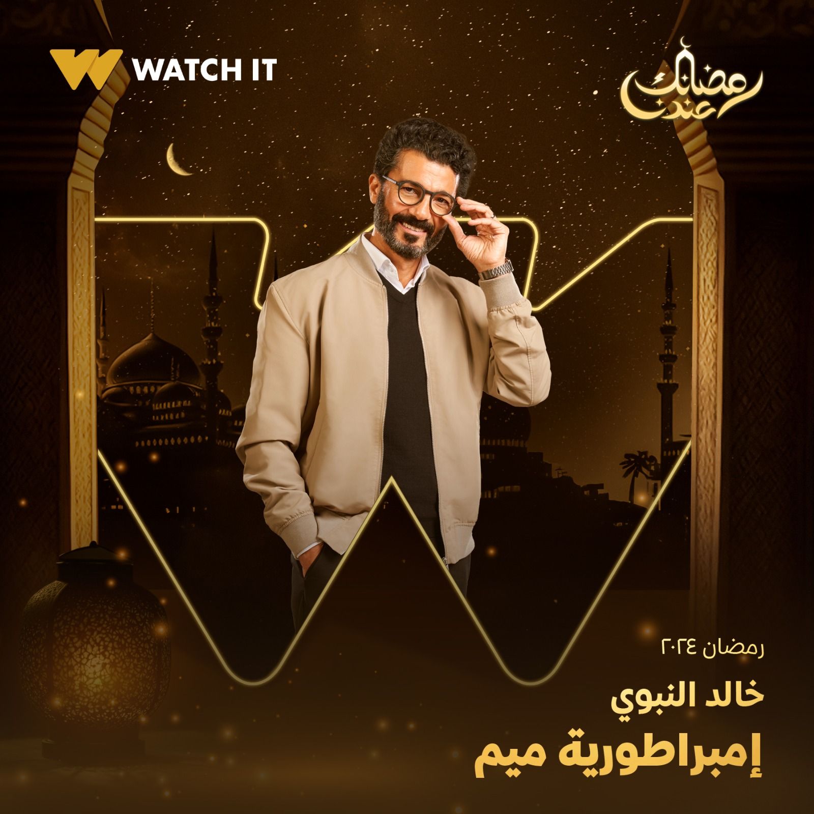 كلاكيت ثاني مرة.. مدحت صالح يتعاون مع خالد النبوي في "إمبراطورية ميم"