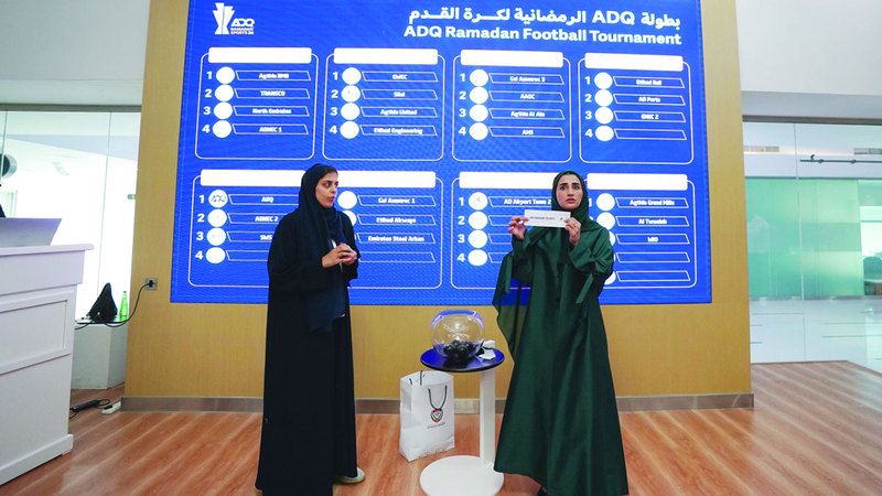 الامارات | سحب قرعة بطولة القابضة الرمضانية بمشاركة 660 لاعباً