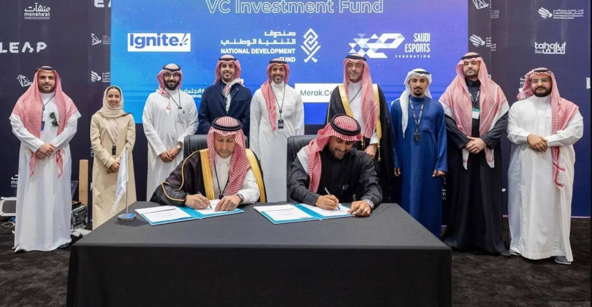 تأسيس صندوقين للاستثمار الجريء في قطاع الألعاب والرياضات الالكترونية