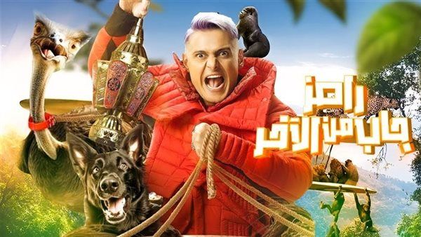 رمضان 2024| فكرة برنامج "رامز جاب من الآخر".. (خاص)
