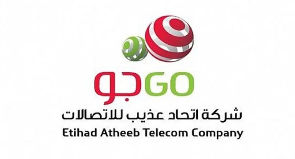 «عذيب للاتصالات»: توقيع مذكرة تفاهم مع «أرامكو الرقمية»