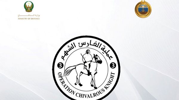 الإمارات ومصر تنفذان ثالث إسقاط جوي للمساعدات الإنسانية شمال غزة ضمن «طيور الخير»