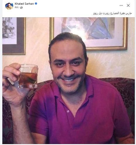 خالد سرحان يعلق على طريقته على صورة حارس مقبرة "إخناتون"