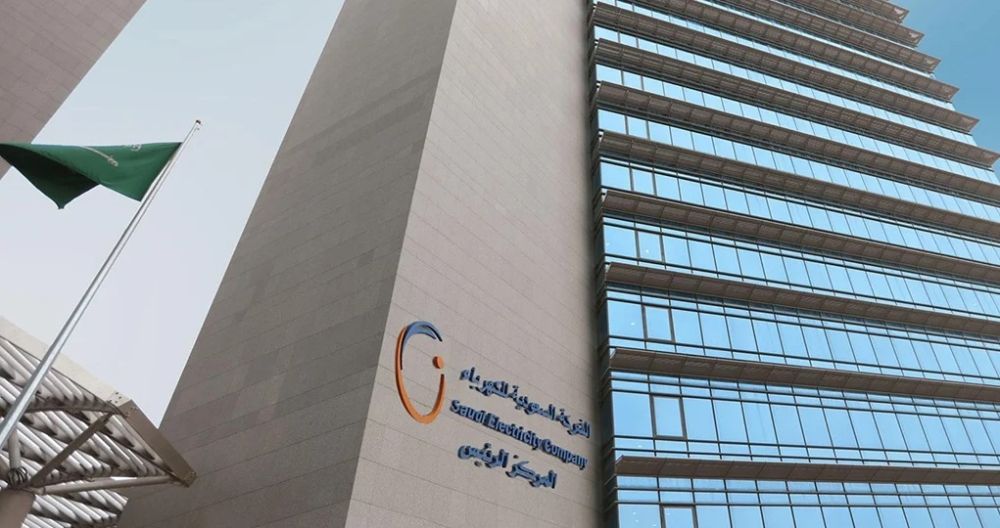 السعودية للكهرباء تطلق مبادرة استخدام منصات تحميل بلاستيكية
