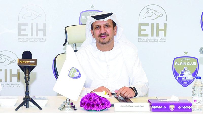 الامارات | العامري: علاقة العين والنصر راسخة وتاريخية