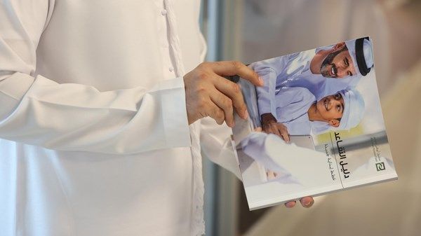 «أبوظبي للتقاعد» يُطلق دليلاً إرشادياً لتأهيل المواطنين لمرحلة التقاعد