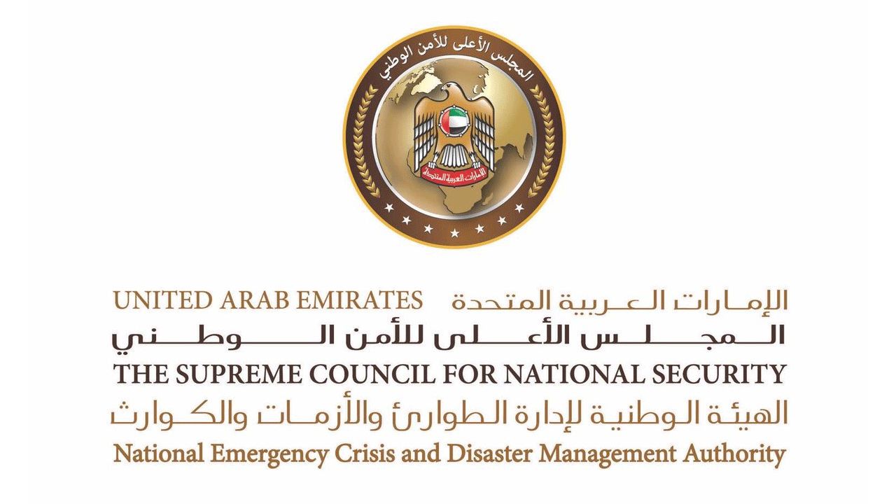 الامارات | هيئة "الطوارئ والأزمات" تعقد سلسلة من الاجتماعات للوقوف على الجاهزية الوطنية لمواجهة المنخفض الجوي