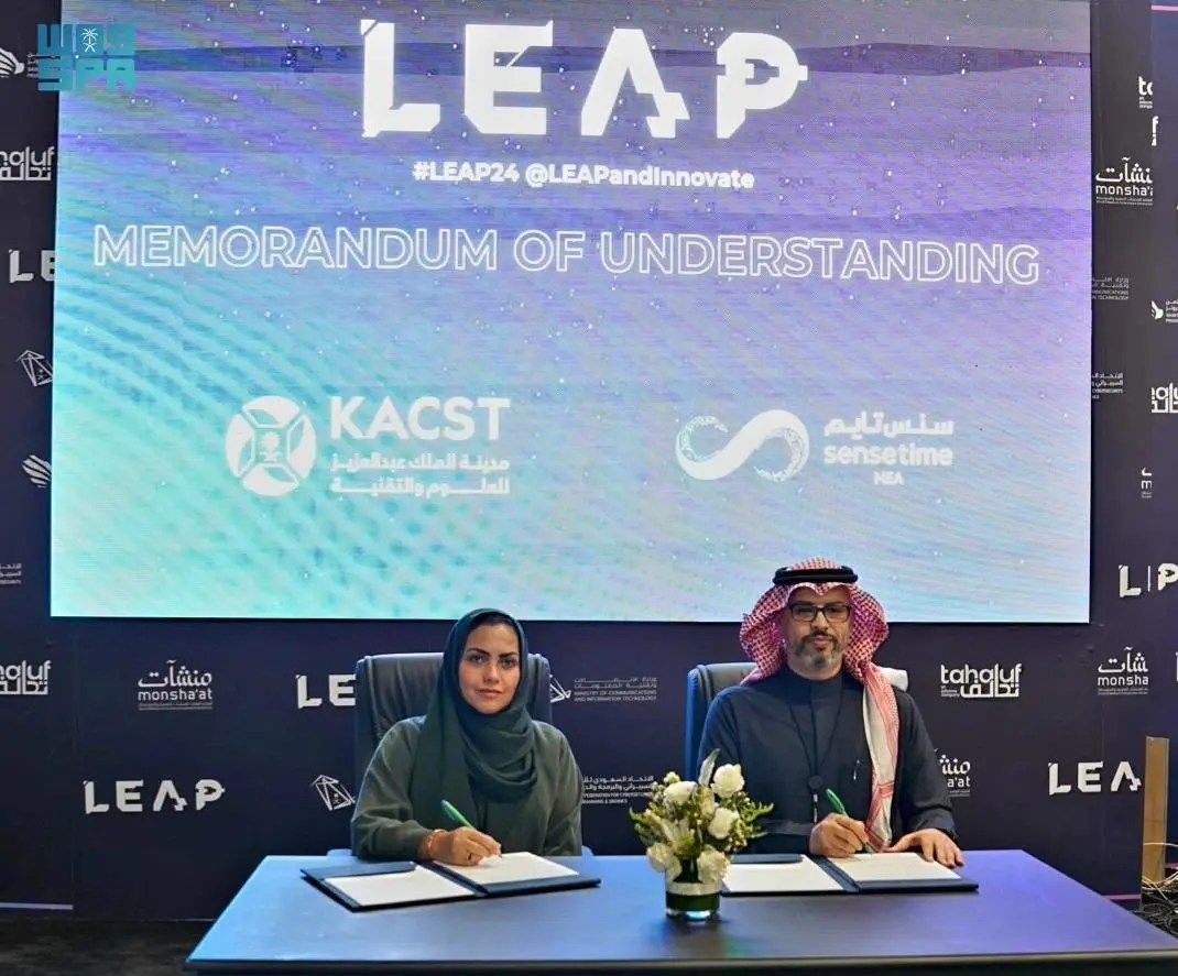 “كاكست” توقع 3 شراكات لإنشاء مركز للذكاء الاصطناعي وتوطين صناعة أشباه الموصلات في المملكة