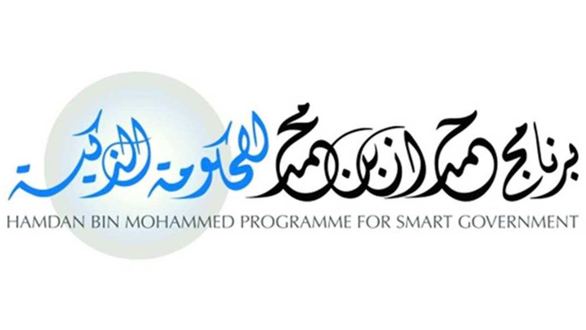 الامارات | مركز نموذج دبي يعلن الجهات المُرشّحة للفوز بـ «راية حمدان»