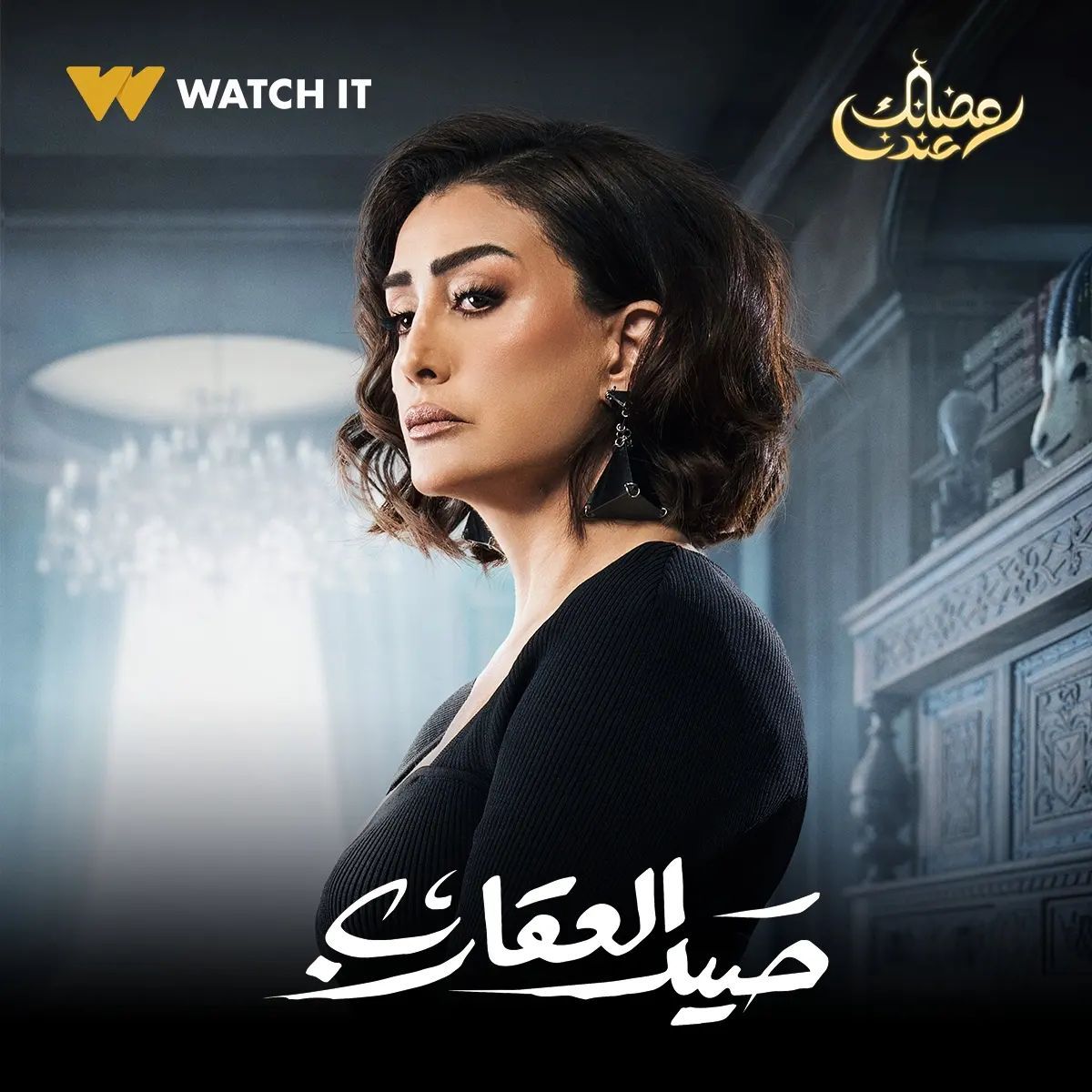 غادة عبد الرازق تمسك بـ"عقرب حقيقى" فى كواليس مسلسلها (فيديو)